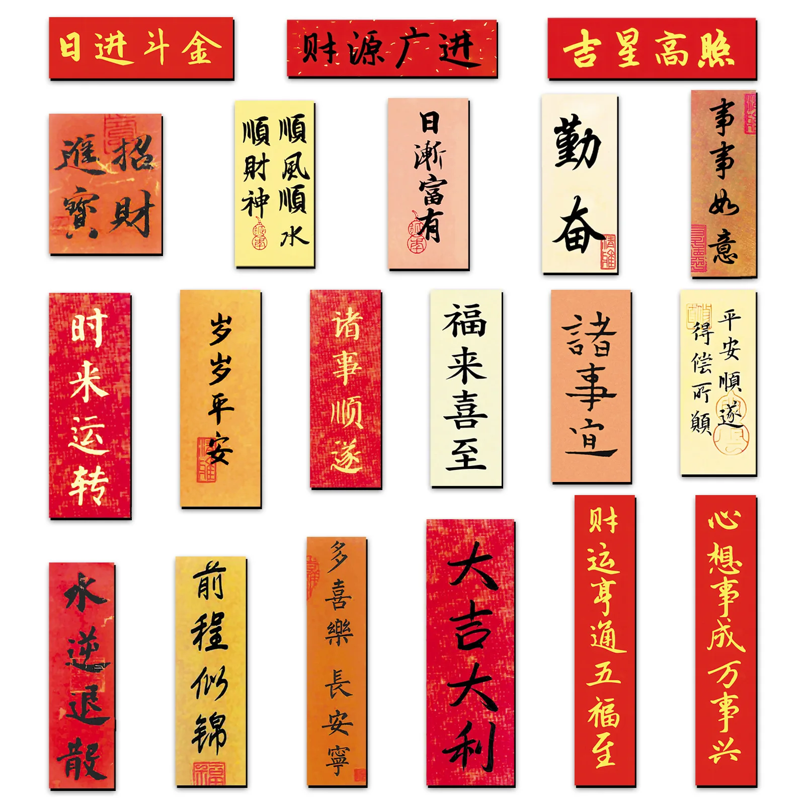 20Pcs/Set Chinese New Year Blessing Soft Magnetic Fridge Stickers, Calligraphy Feng Shui Red Lucky Auspicious Fridge Magnet Gift