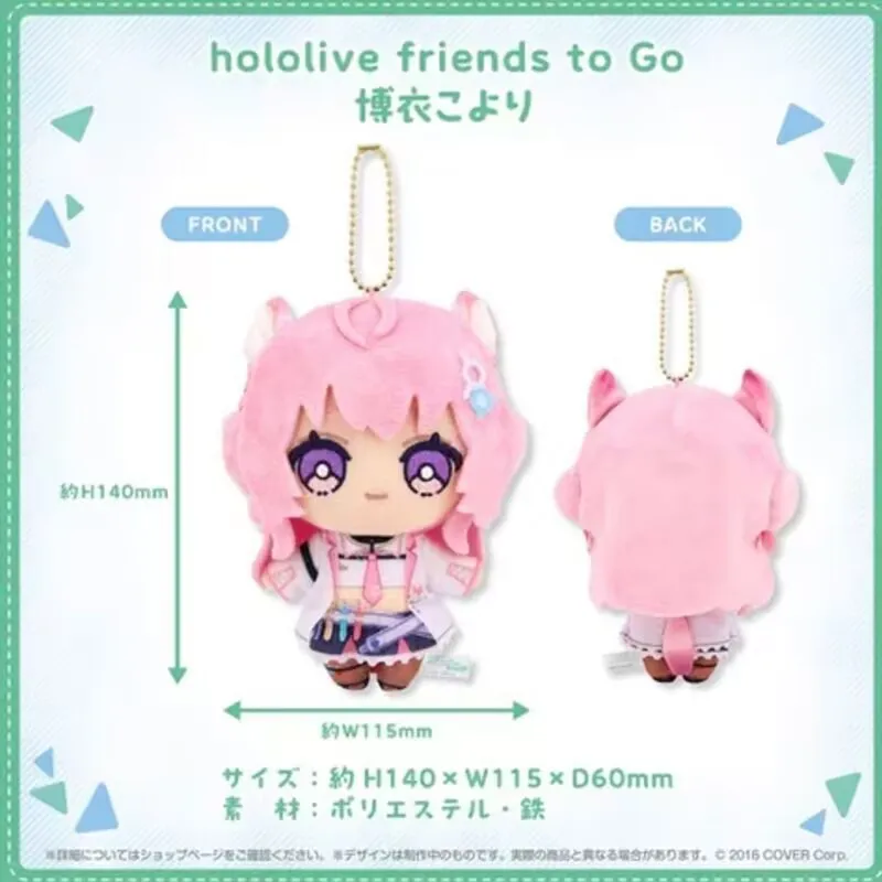 New Cute Hololive Friends To Go Hakui Koyori Mascot Plush Stuffed Keychain Keyholder Keyring Bag Pendant Doll Toy Kids Gifts