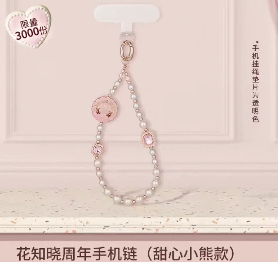 Flower Know 10e jubileum sneeuwstijl telefoonbedel schattige mobiele telefoonketting hanger kawaii meisjes hangend ornament tas sleutelhanger