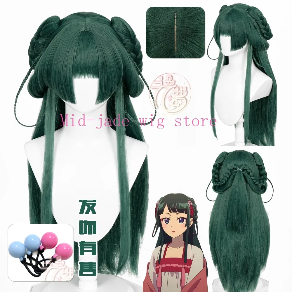 Maomao Cosplay Wig Fluffy Fiber Hair Style Realistic Scalp Synthetic Wig Multiple Style Options Hairpiece