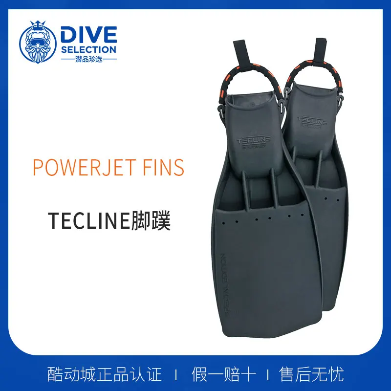 Technical: Diving Power, Fins, Improved Kicking, Long-distance Sharp Weapons, Negative Buoyancy