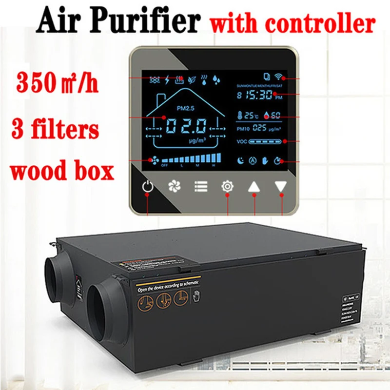 350m3 Fresh Air Purifier with Controller Purification Central System Full Heat Filter Exchanger Fresh Air System Thermostat