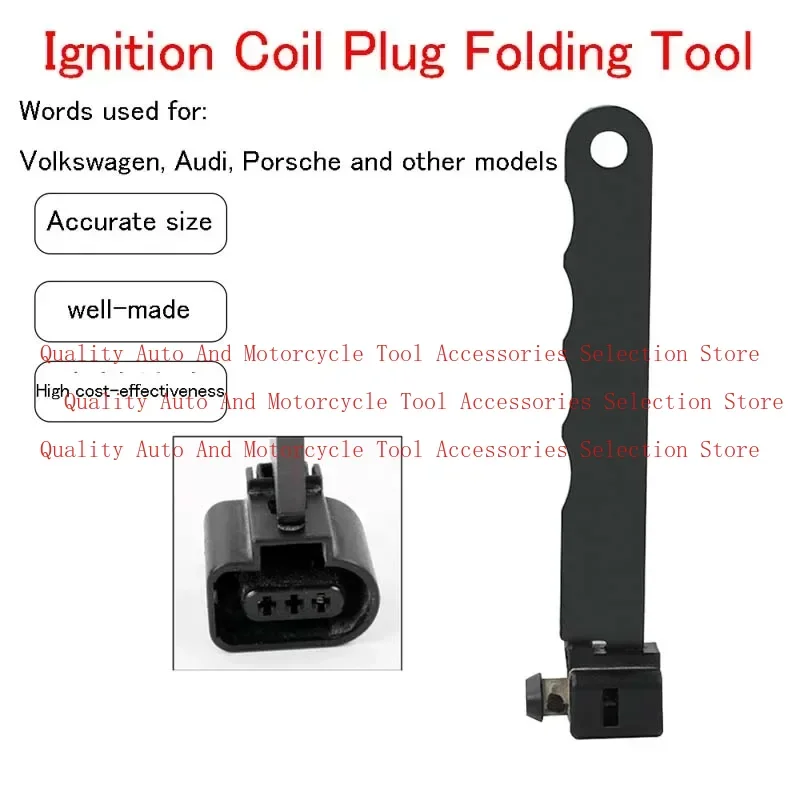 

Универсальный инструмент для разборки разъема катушки зажигания автомобиля, игольчатый экстрактор, комплект для снятия вилки катушки зажигания, инструмент для ремонта автомобиля