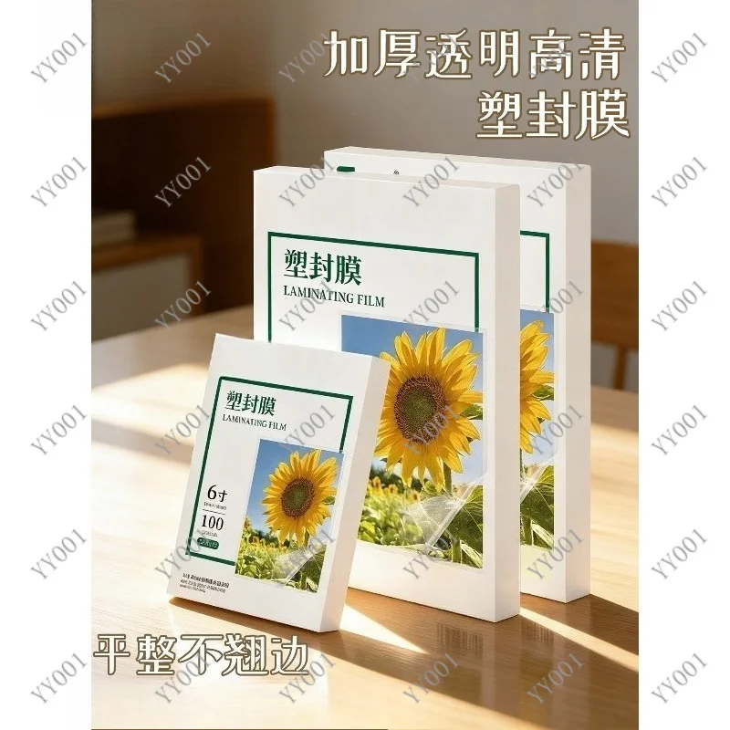 

10C Heavy‑Duty Laminating Pouch Film Big Size Waterproof Protective Film For Photos & Official Papers