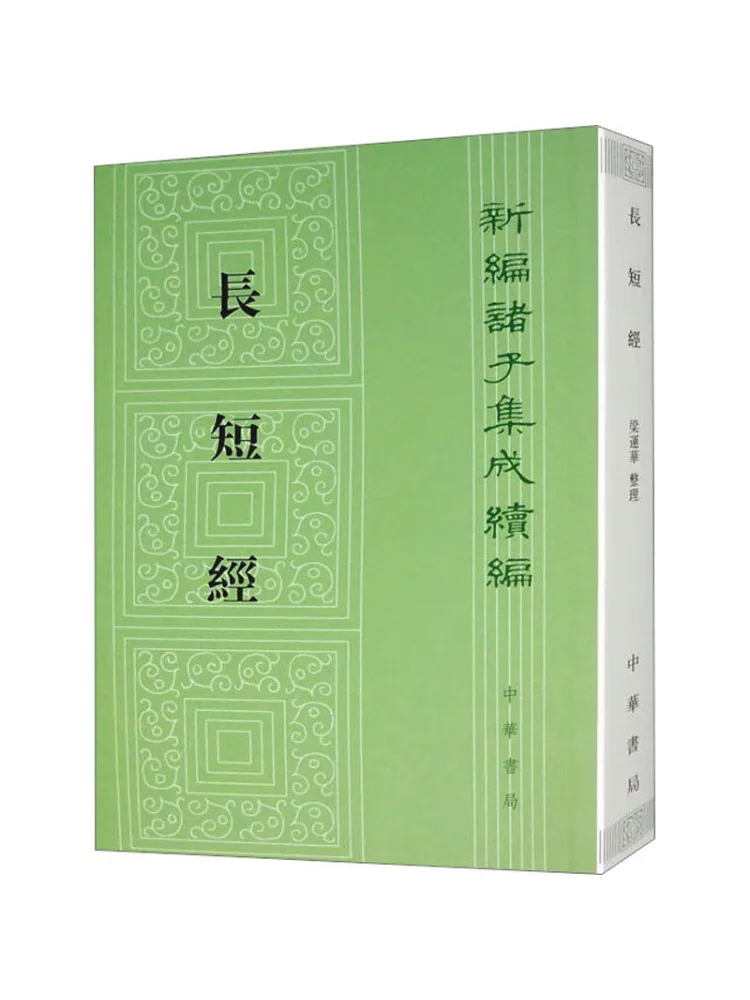 

Book-Winshare Long and Short Warp