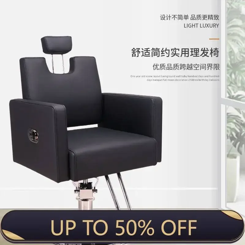 Modern Classic Barber Chair Luxury Men Furniture Swivel Chair Professional Foot Rest Sillon De Barberia Barbershop Furniture