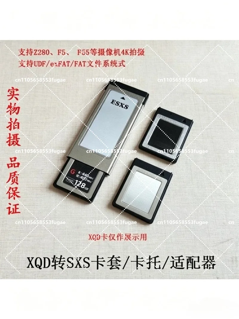 ESXS Adapter XQD Card Holder for Camcorder, Supports 256G Memory Card, Professional Video Accessory