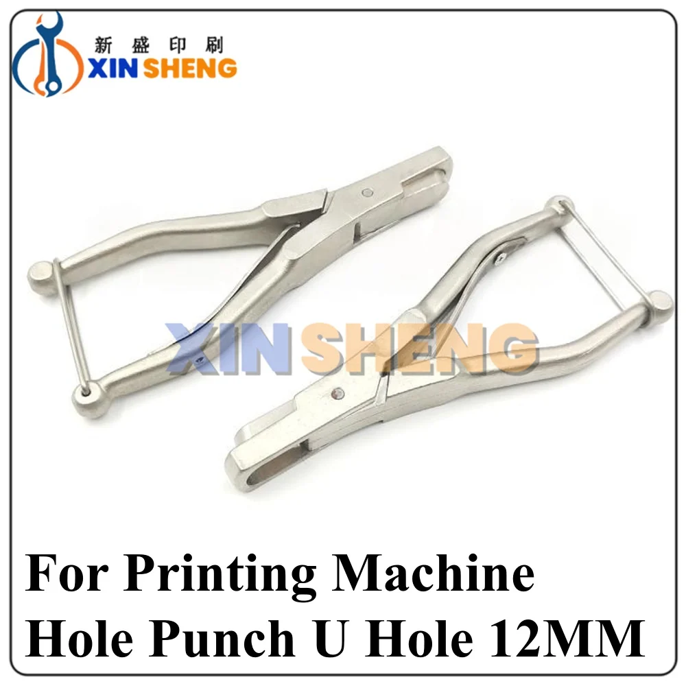 High Quality For Roland Heidelberg Komori Printing Press PS Plate Punching Pliers Positioning Pliers U Shaped
