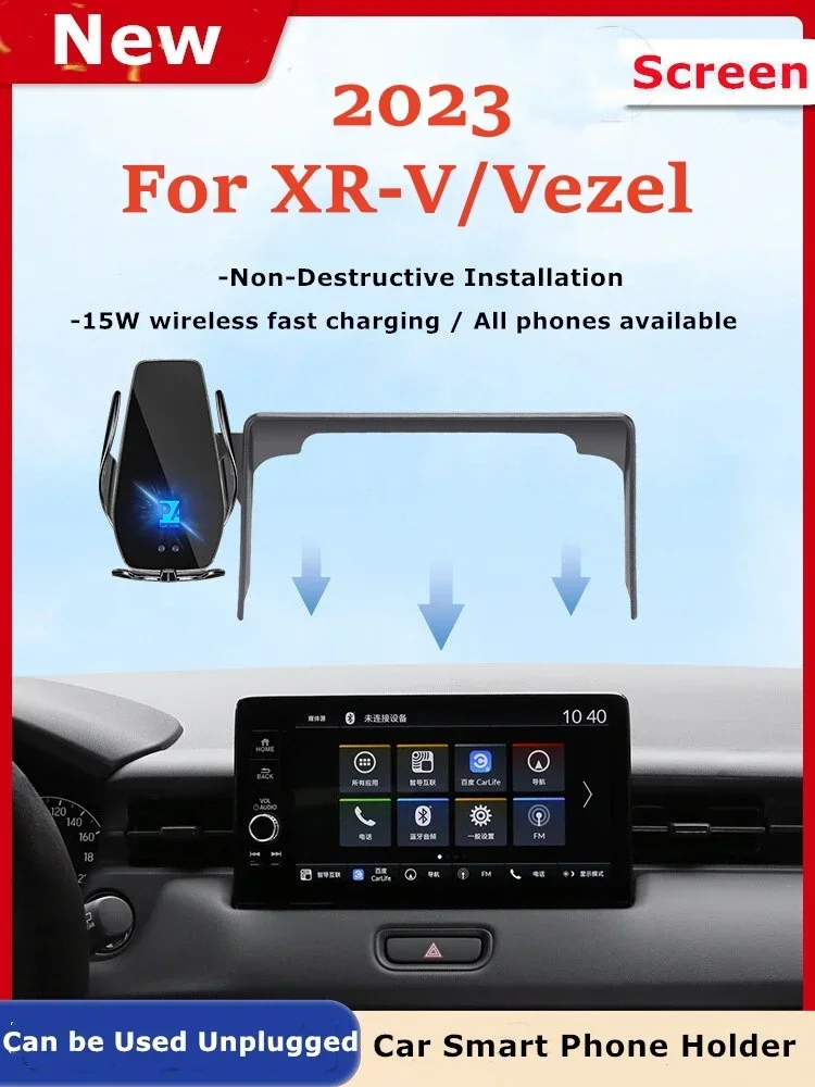 

2023 For Honda Vezel XRV Phone Holder With Screen Car Charger Wireless Navigation GPS Mounting Bracket For Phones