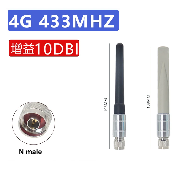 

1Pcs BAW-4030 4G LTE 433Mhz Antenna Omni FRP Outdoor Waterproof Antenna Strong Base Antenna N male High gain