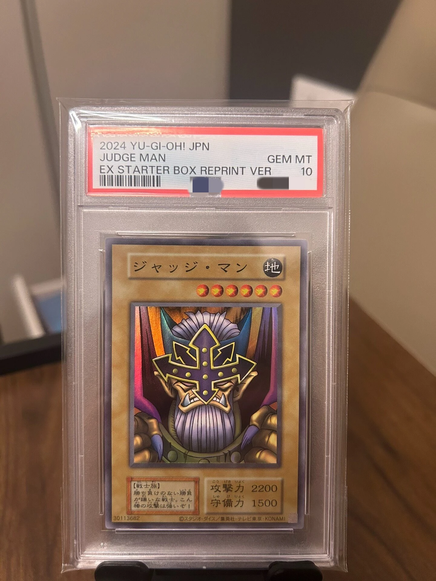 Yu-Gi-Oh! DIY Custom 2024 Judge Man EX Starter Box Reprint, Super Rare PSA-Style GEM MT10 Slab (Not Original)