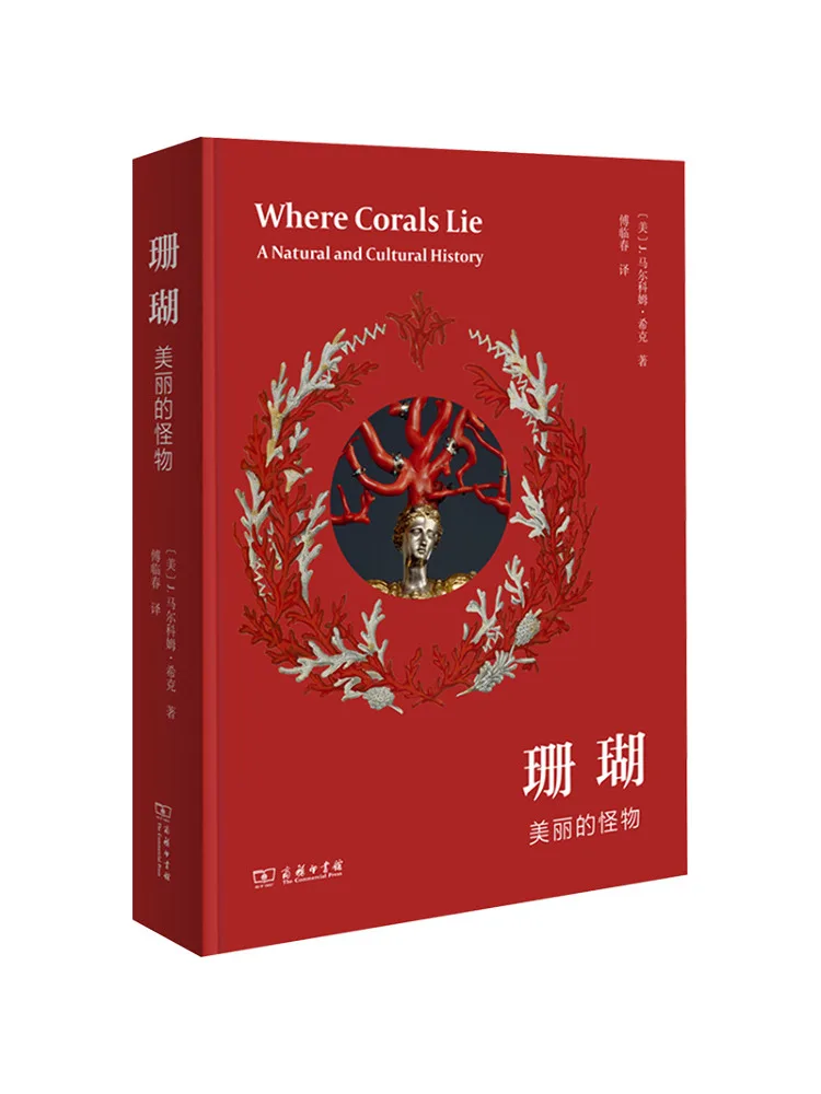 

Book-Winshare Coral The Beautiful Monster