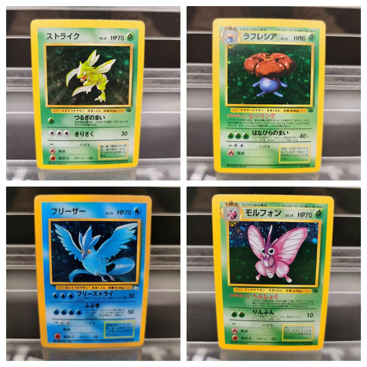 

Коллекция PTCG, карты «сделай сам», 1-е издание, Articuno Venomoth JPN, самодельная одиночная карта, классическая игра, аниме-карта, подарочная игрушка