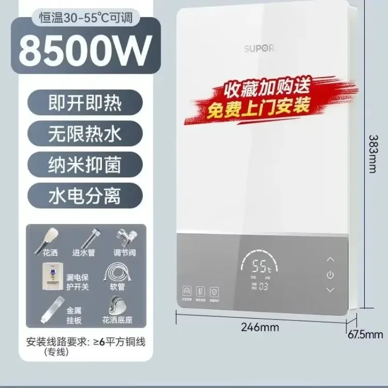 سخان مياه كهربي فوري، آلة دش منزلية، تردد متغير صغير، درجة حرارة ثابتة، دش ساخن سريع #6