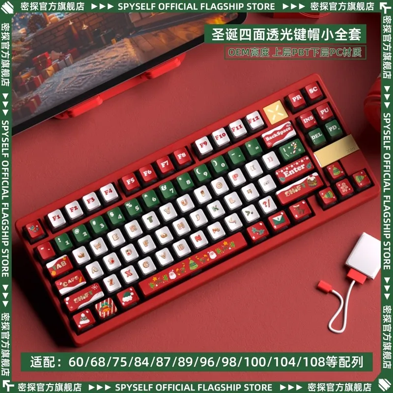 

OEM 122 Keys Merry Christmas Theme Keycaps Cherry Profile Keycap ISO PBT Dye Sub for MX Switch DIY Layout Mechanical Keyboard