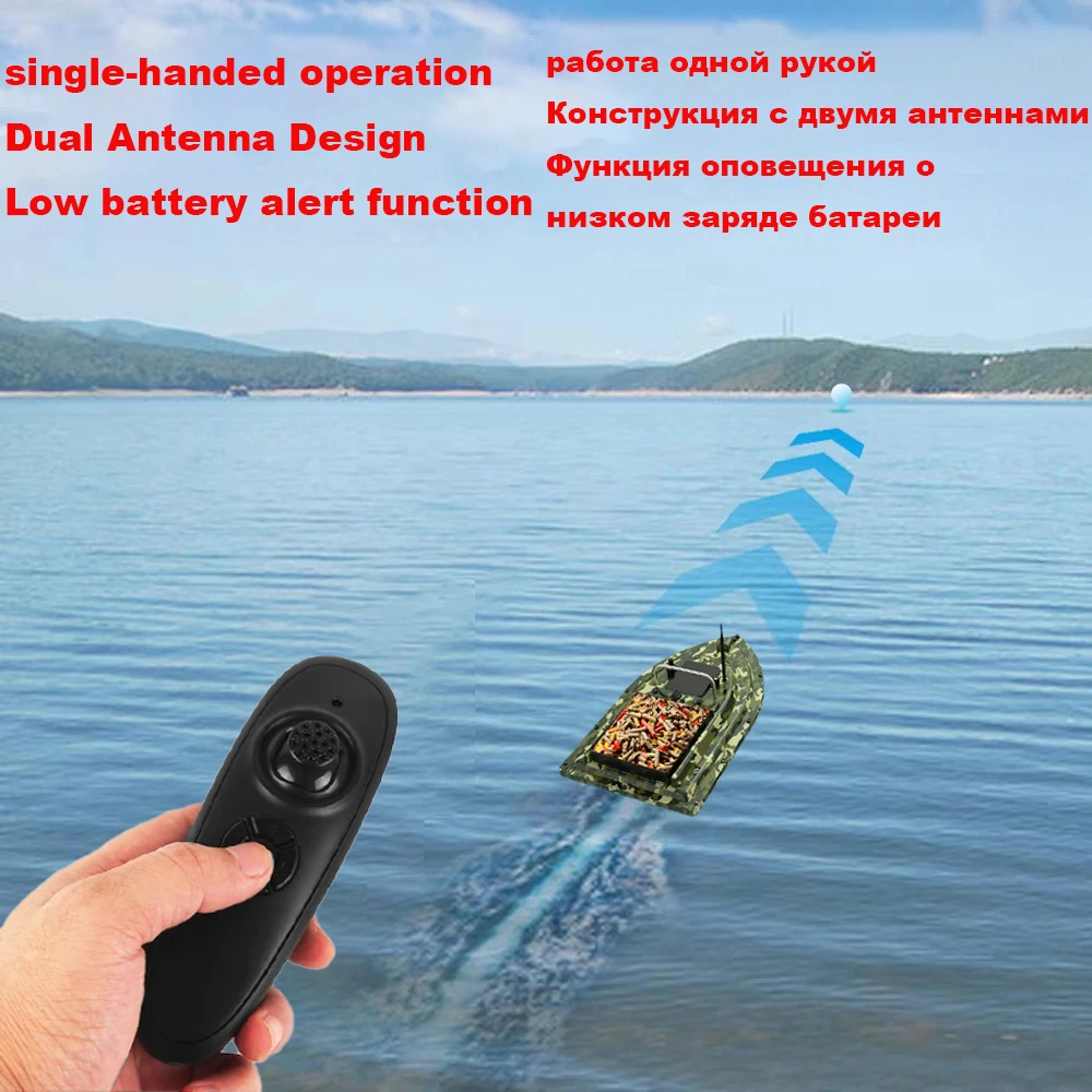 Outdoor Fishing Bait Ship with Large Bait Container 300m Remote Control Dual antenna design 1.5kg loading【No included Battery】