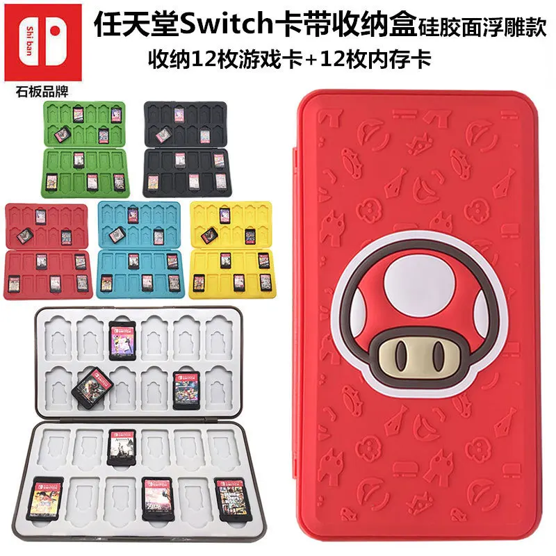 حافظة تخزين TF لبطاقة الألعاب Super Mario Bros لجهاز Switch Nintendo OLED NS Lite حامل بطاقات الألعاب صندوق حماية مغناطيسي