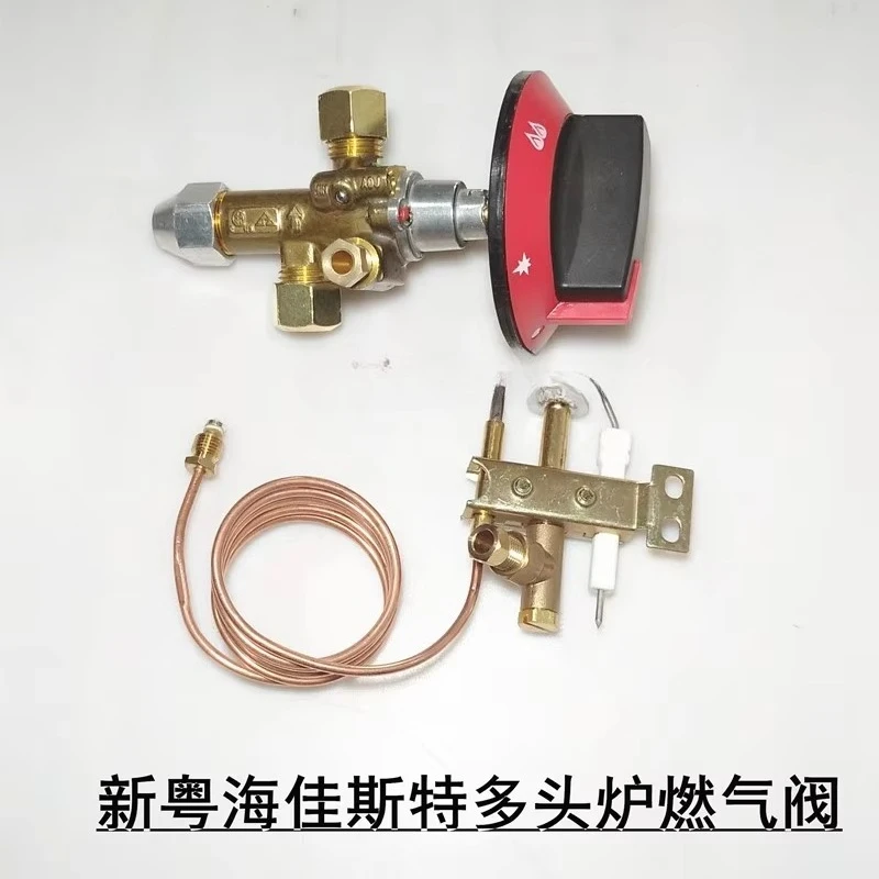 Gas valve, pot stove, multi-head stove safety switch knob RB064