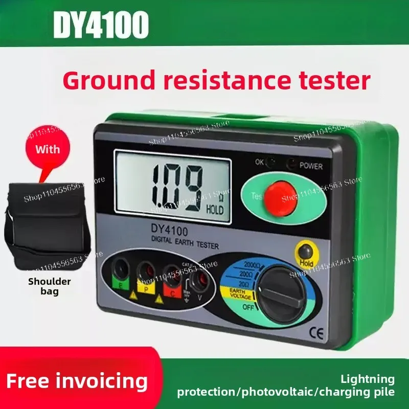 

0-2000 Ohm High Precision Resistance Tester DY4100 True Digital Grounding Tester Grounding Resistance Instrument Megameter