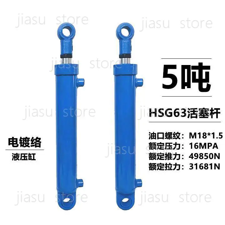 Mini Double Acting Hydraulic Cylinder 5Ton 63mm Bore Engineering Oil Jack For Hydraulic Power Station
