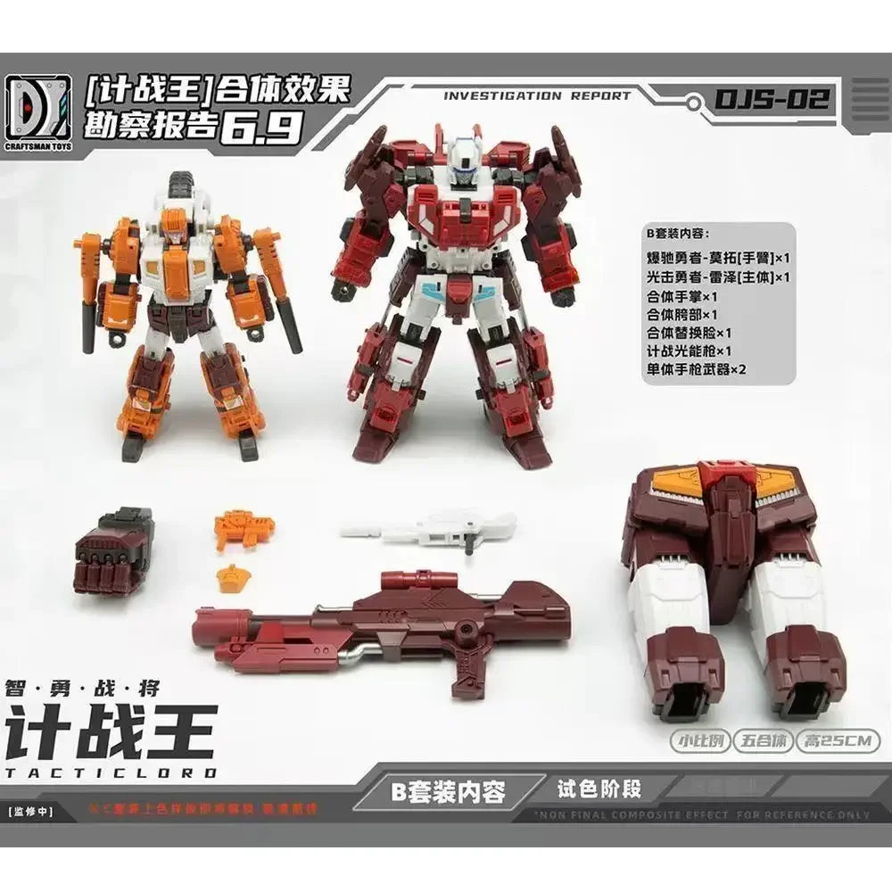 Dajiangshe Strategie War King Transformationsspielzeug Modell A B C Set Light Strike Brave-Razer Raging Brave-Mo Tuo