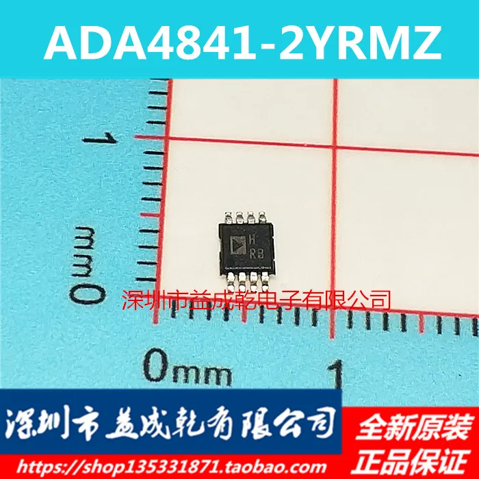 

ADA4841-2YRMZ ADA4841-2YRM ADA4841-2 HRB MSOP8 10PCS