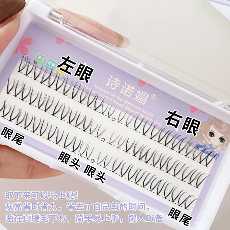 Girl Group Makeup False Eyelashes Natural Simulation Grafting Single Cluster Eyelashes Makeup Beauty Tools