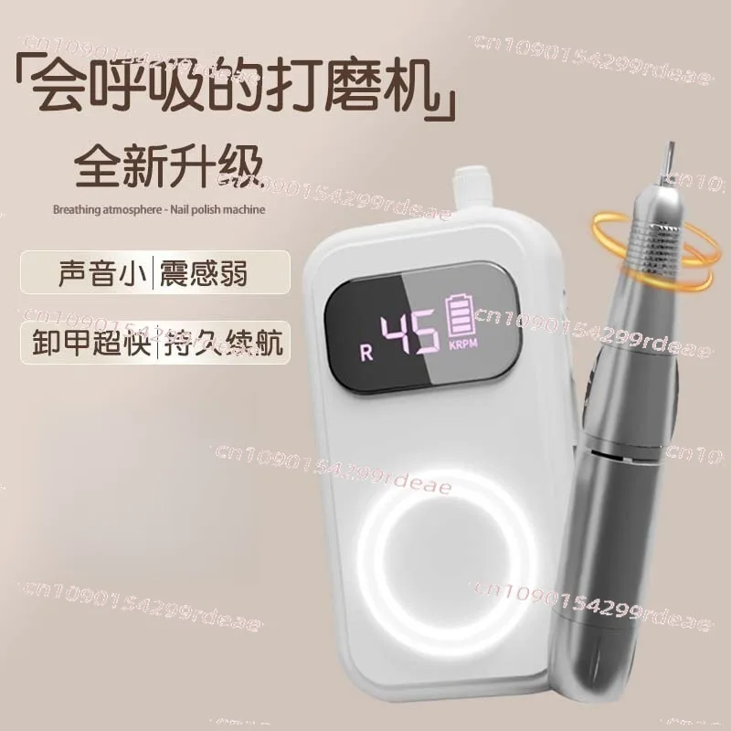 

Аккумуляторная электрическая машинка для маникюра 45000 об/мин с подсветкой и функцией вентиляции для снятия акрила и гель-лака