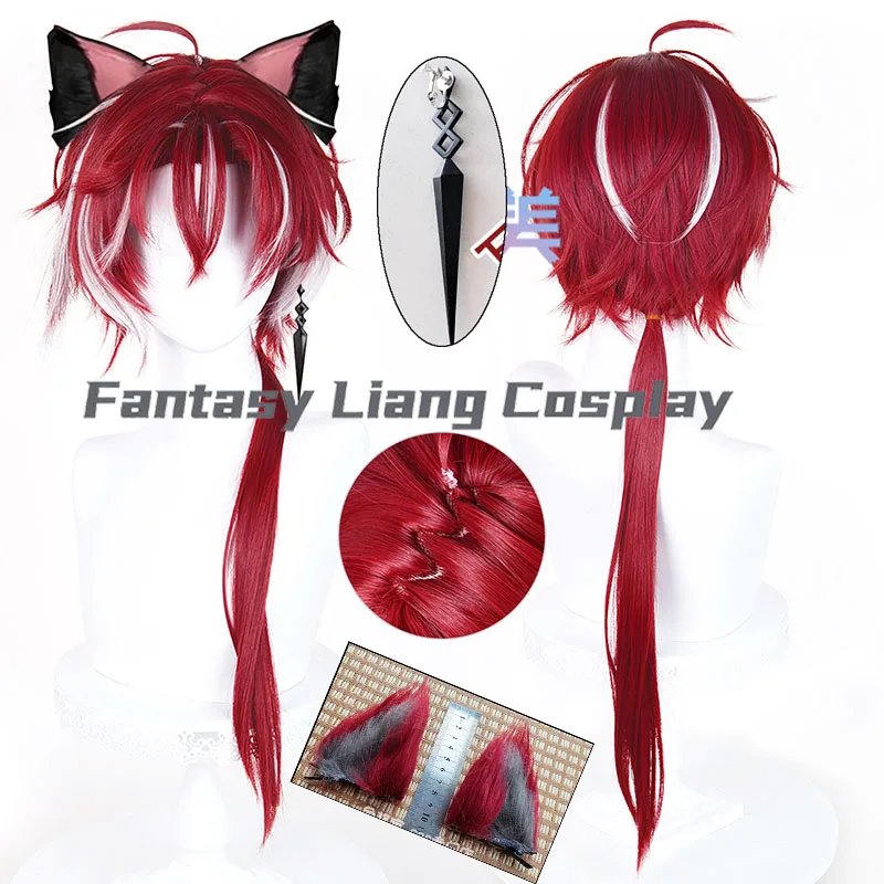 Peluca de Cosplay de Game Arknights Belone Dmitry, orejas y cola, pelo sintético resistente al calor, disfraz de fiesta de Carnaval y Halloween para hombres y mujeres