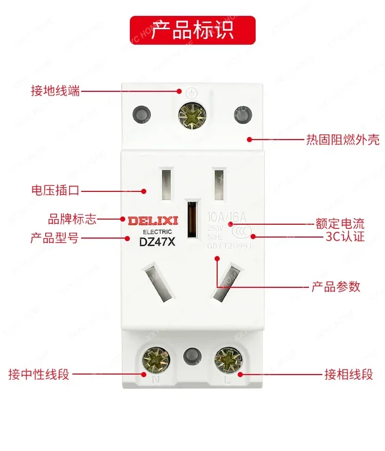 AC30 modulare steckdose DZ47X fünf-loch drei-stecker 16A zwei-loch 10A verteilerkasten modul führungsschiene typ