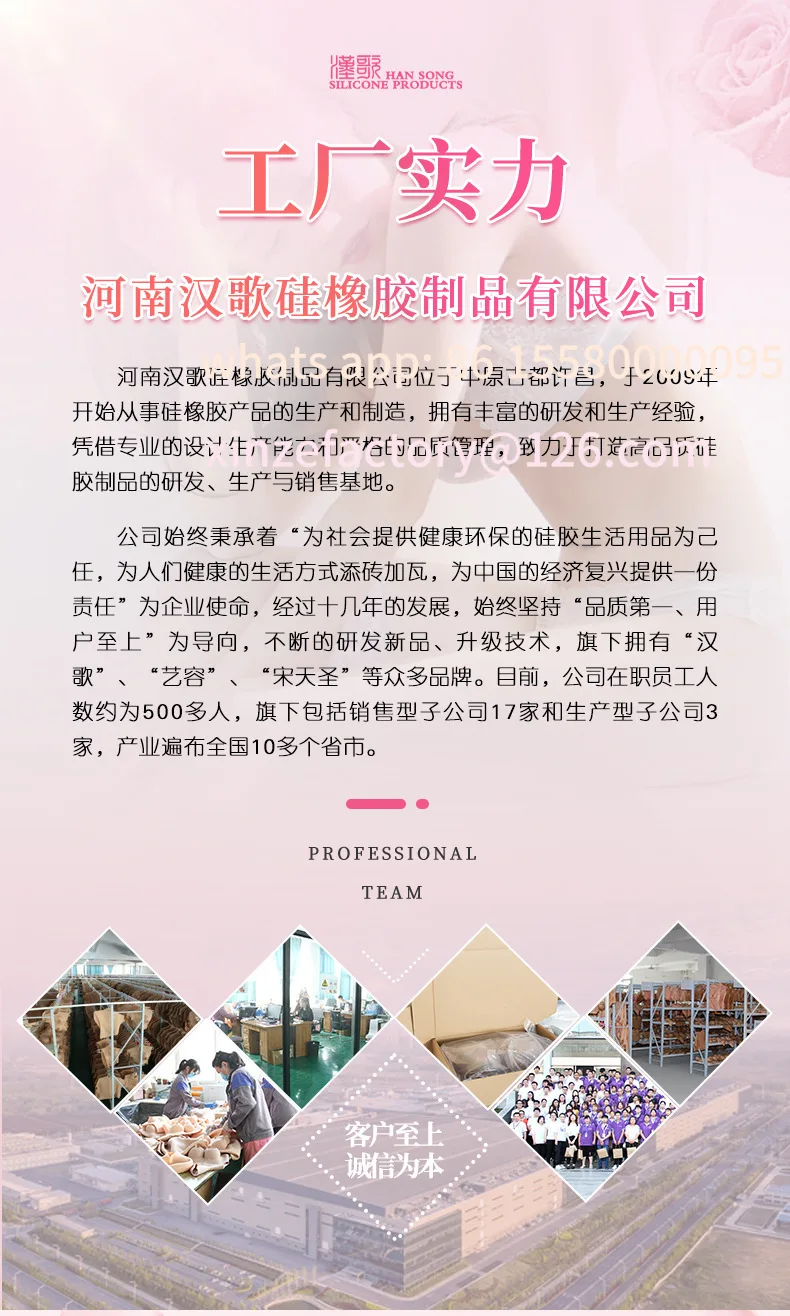 حمالة صدر من السيليكون قابلة للتخصيص بعد استئصال الثدي