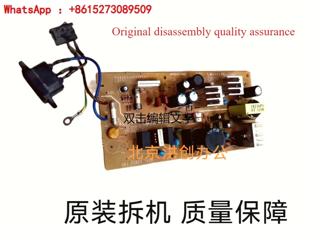 

Подходит для OKI6300FC OKI760F OKI7100F 7150F OKI6100F + плата питания