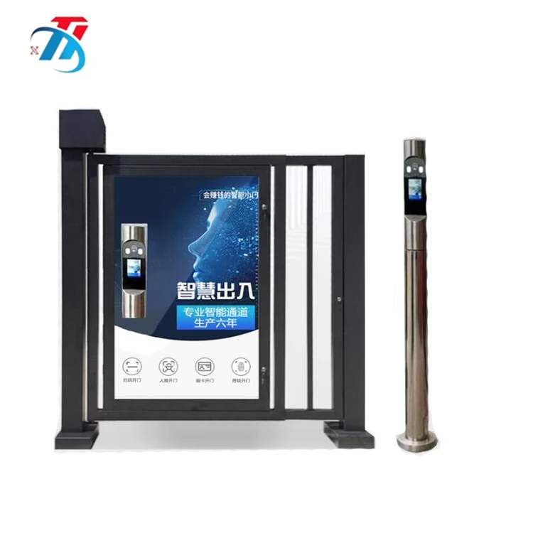 Community automatic advertising fence door pedestrian passage card access control system