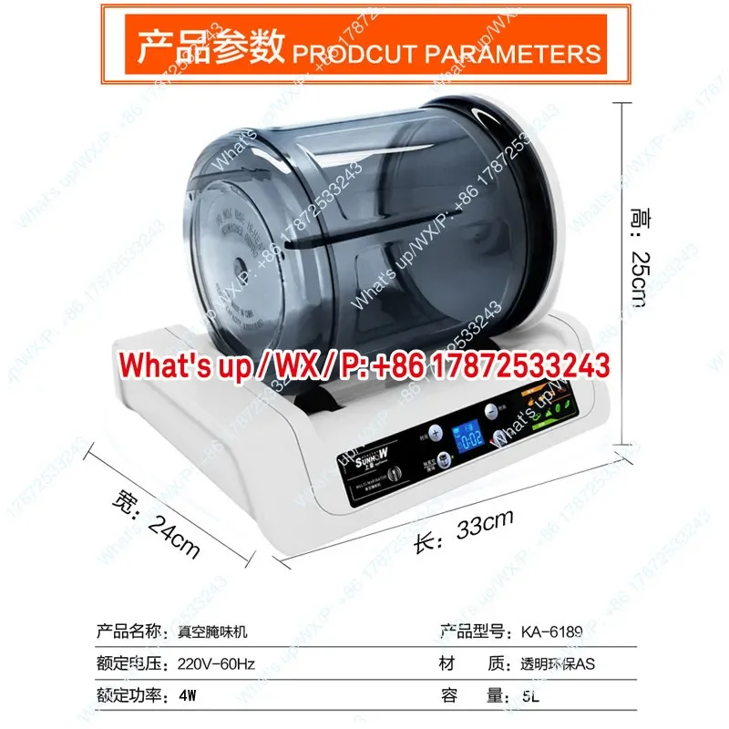 Vacuum curing machine, large capacity rolling and kneading machine, small food curing machine, commercial use
