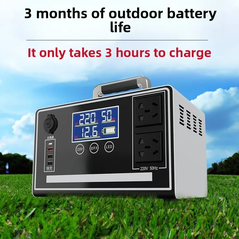 Outdoor Power Supply 220V Mobile Energy Storage Power Outage Emergency Stall Self-driving Tour Large Capacity Live Camping