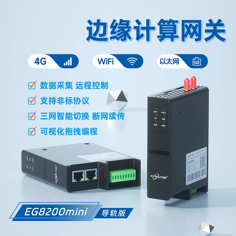 4g Communicatie Edge Computing Protocol Internet of Things Dtu Module Plc Externe foutopsporing 8200 Mini Guide Rail-versie