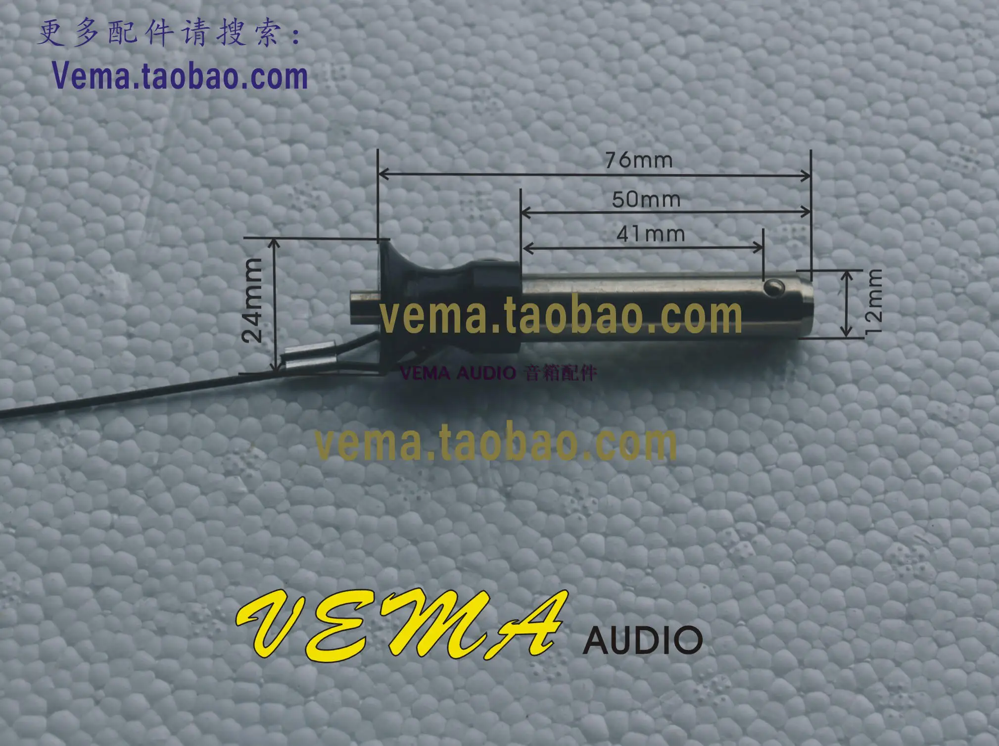 Linear Bolt, Linear Pin, Steel Bolt, Speaker Pin, with Wire Rope Bolt φ Φ12*50mm.