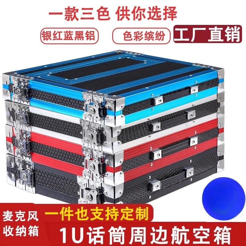 1U Microphone Flight Case Receiver Cabinet One-to-Two Wireless Storage Box Microphone Case Aluminum Alloy Mic Box