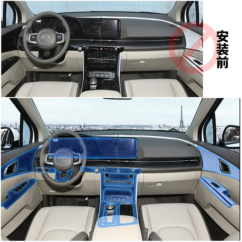 for KIA Carnival Sedona KA4 2021 2022 car interior protective TPU film HD transparent protective Anti-scratch Repair Film Access