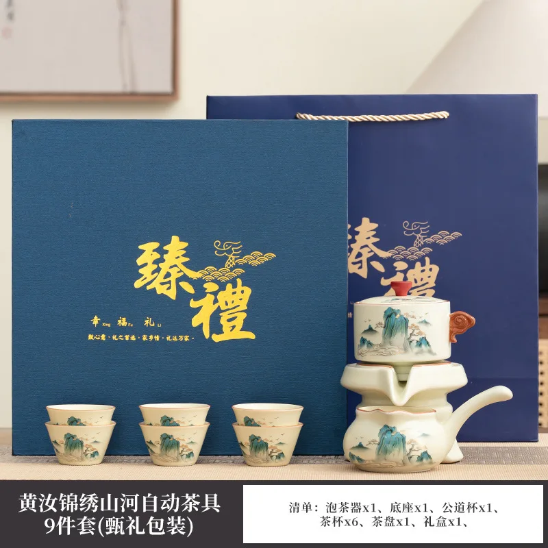 

Lazy Brewing Artifact Ceramic Teapot Teacup High-end Automatic Kung Fu Tea Set Dragon Boat Festival Business