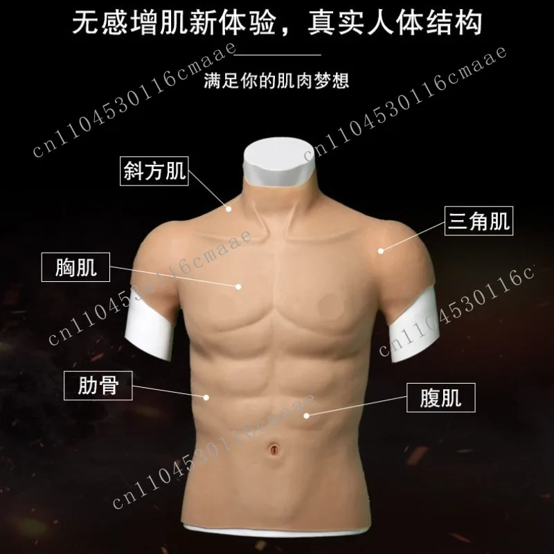 muscle-fake-abdominal-muscle-props-fake-belly-comic-show-artifact-fake-chest-muscle-silicone-clothing-silicone-shoulder-pads