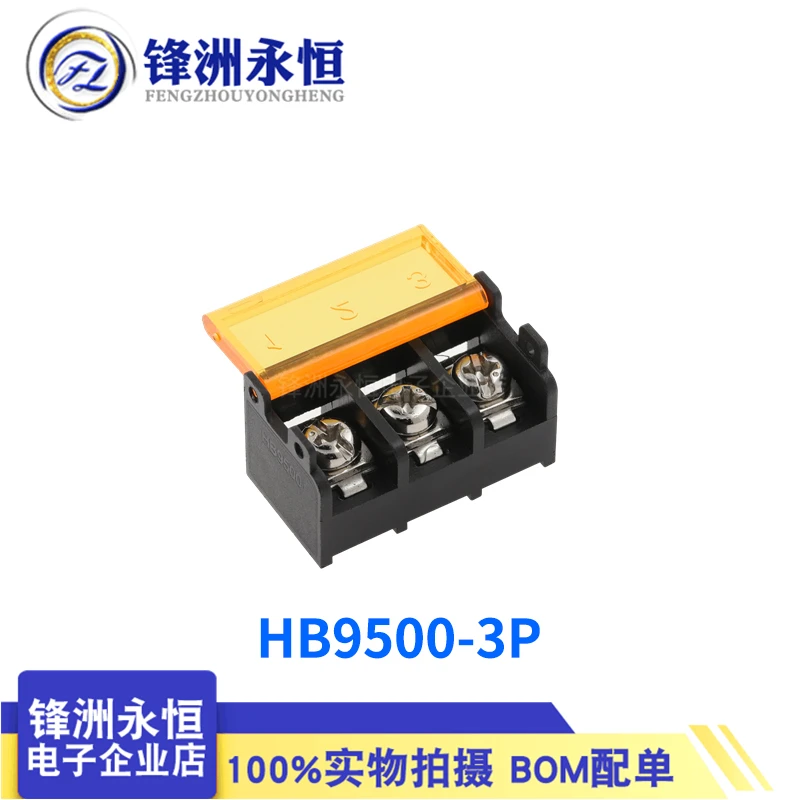 Lid Barrier HB9500-2p/3p/4p/5p/6p/7p/8p/9P PIN PCB Screw Terminal block connector pitch 9.5MM 2PIN HB9500