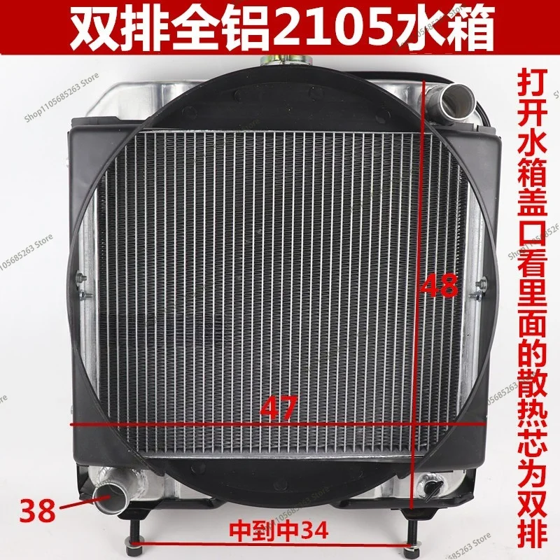 Wheel Loader Radiator Assembly, Water Tank Cooling System for 1022/2105/490/485 Engine