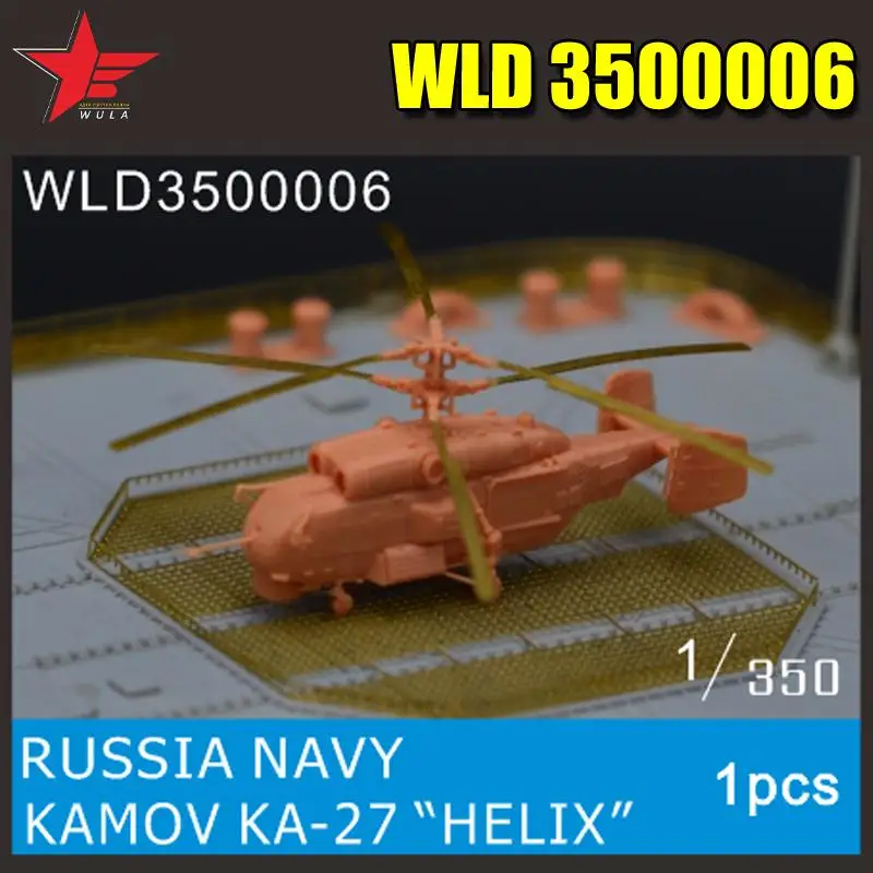 WULA MODELS WLD3500006 1/350 scale RUSSIA NAVY kamov ka-27 helix model kit