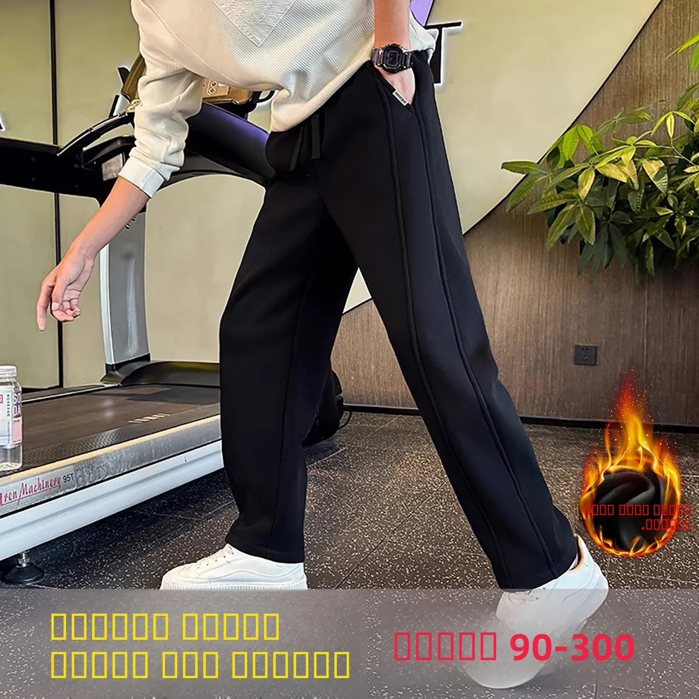 

Trendy Men's Loose Straight Leg Pants Winter Sportswear Fleece Lined Casual Trousers Large Size Comfortable Leisure Trousers