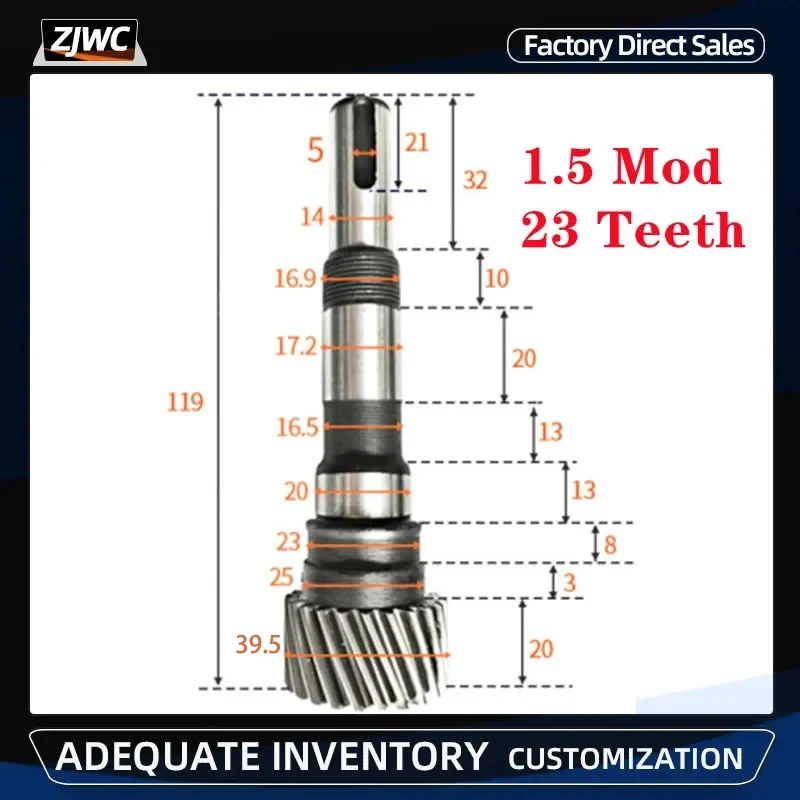 1.5 Mod CNC Gear Shaft Gearbox Synchronous Gear Shaft 23-Tooth  Helical  Tooth119mm Wood Carving Gear Shaft