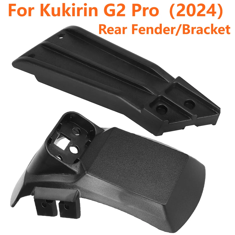 

Заднее крыло или кронштейн для электрического скутера, пылезащитный для Kukirin G2 Pro DB 2024, версия, крепежный рычаг заднего крыла, детали, аксессуары