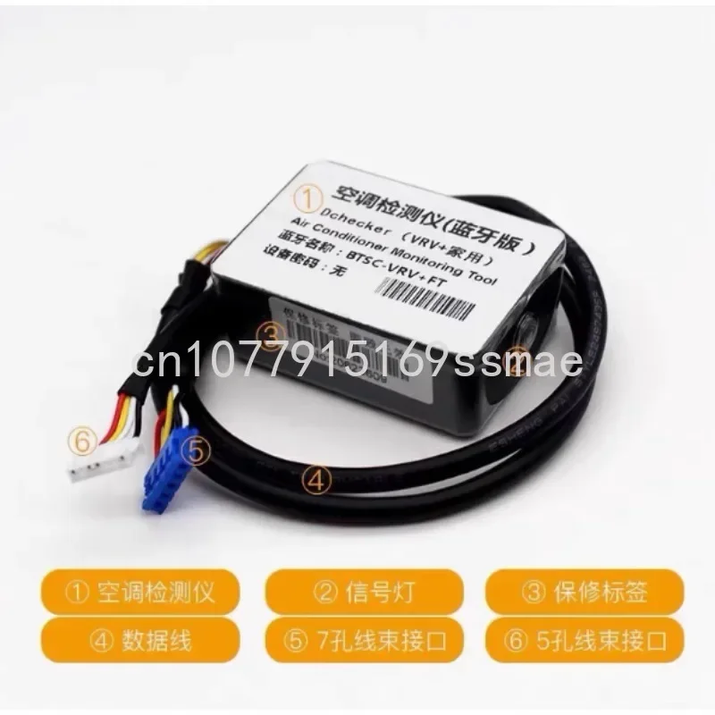 Daikin Central Air Conditioning Dchecker Bluetooth Fault Repair Detector Mobile Phone Monitoring Software Code Analysis