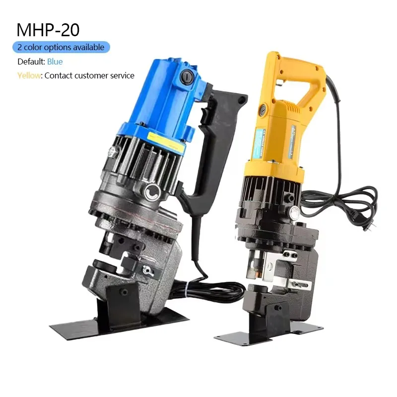 

MHP-20 High Power Electric Hydraulic Punching Machine For Aluminum & Copper Plates And Angle Steel 10T Output 220V/110V