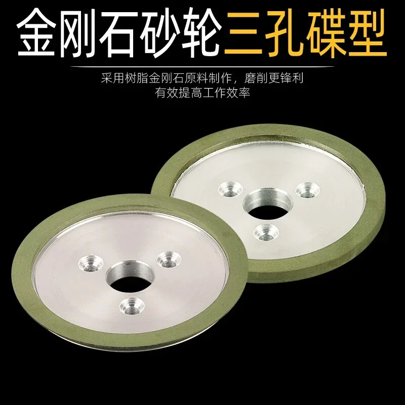 For Diamond Alloy Resin Grinding Wheel, Automatic Lathe Sharpener Butterfly Accessories D125 45 Degrees 90 Degrees